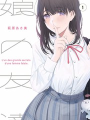 纸鸢少年动画剧照